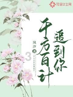 茂密丛林逃生