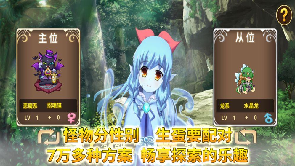 地狱之刃
