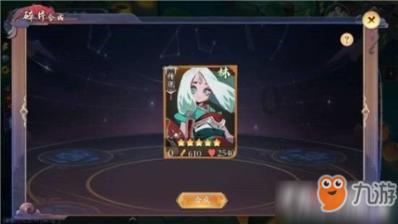 超奥特曼冒险2