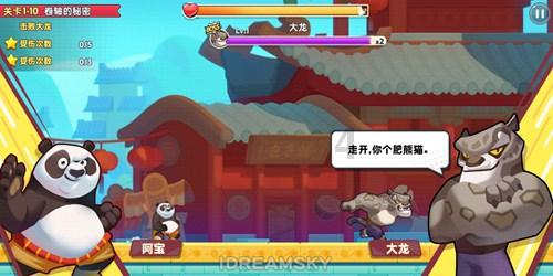 伯斯森林逃生