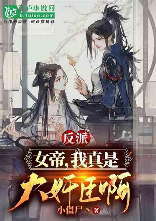 逃离城郊古宅