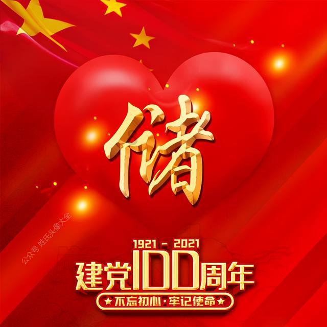 15x-16.2=53.8解方程？游戏画面