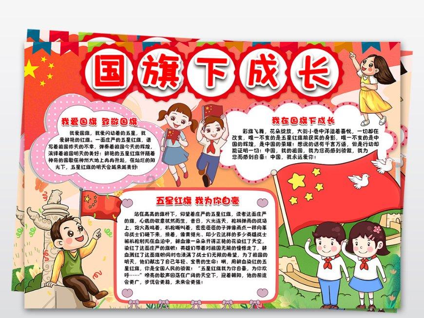 羽毛球——沈阳都市圈迎新春青少年邀请赛开赛