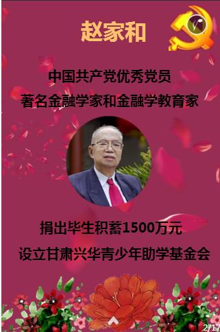侍忍者